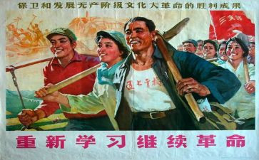 学革命精神演讲稿8篇