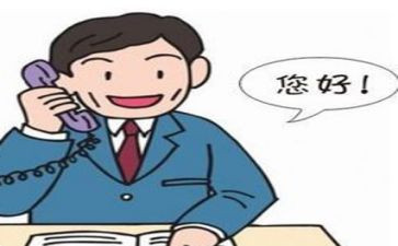 2024跟单工作总结优质5篇