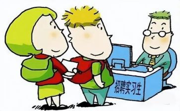 幼儿园跟岗的心得体会优秀7篇