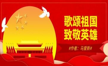 歌颂512护士的演讲稿6篇