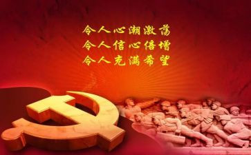 演讲歌颂祖国的演讲稿8篇