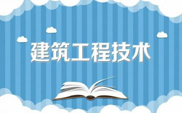 工程年度个人工作总结范文5篇