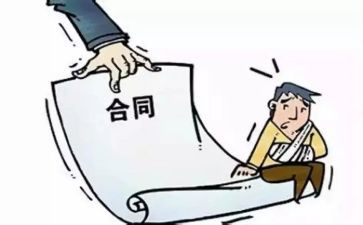 工程款的合同5篇