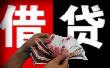 公对公的借款合同最新5篇