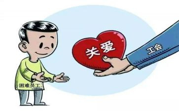 公司工会工作年度总结8篇