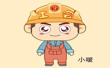 2024年工会工作调研报告6篇