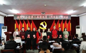 工会教师节活动方案5篇