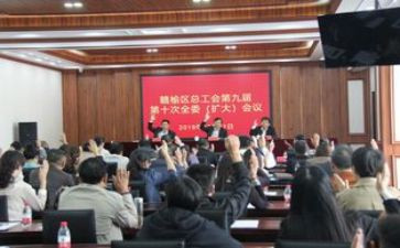 2024年度分工会工作总结通用7篇