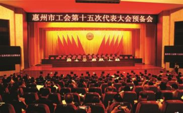 工会演讲稿范文7篇