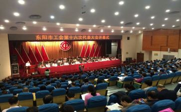 年度工会工作总结8篇