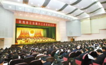 工会演讲稿范文5篇