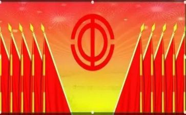 工会年度工作总结及计划6篇