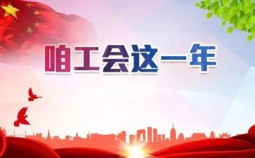 7.1工会活动方案优质5篇