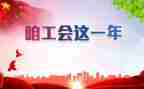 7.1工会活动方案优质5篇