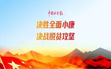 百日攻坚安全工作总结7篇