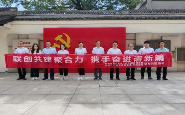党共建活动讲话稿7篇