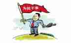 守法公民演讲稿推荐8篇