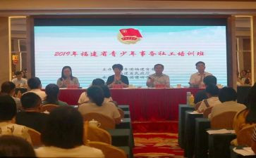 共青团活动总结6篇