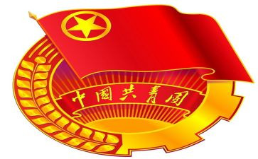 共青团成立100周年心得体会8篇