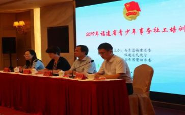 共青闭入团申请书8篇