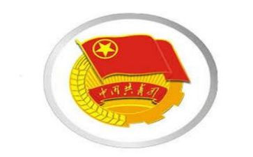 入团中国共青团申请书8篇