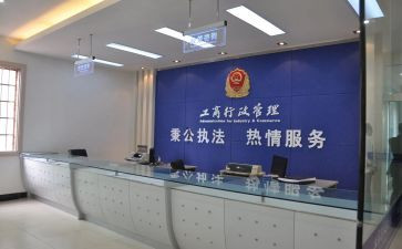工商班工作计划8篇