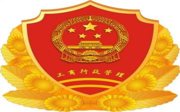 工商工作工作总结推荐5篇