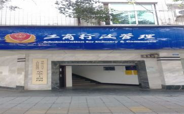 工作总结员工商场总结7篇