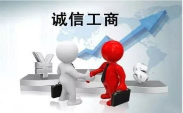 工商查合同5篇