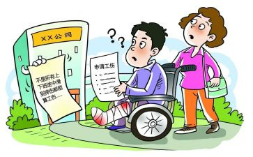 报工伤调查报告5篇