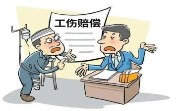 工伤赔偿款申请书6篇