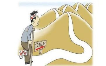 工伤赔偿申请书8篇