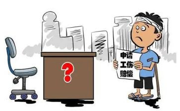 认定工伤申请书推荐6篇