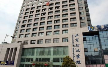 工商局房屋租赁合同推荐5篇