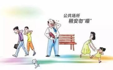 2024年公卫科工作总结7篇