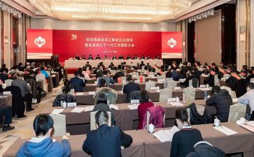 街关工委工作计划7篇