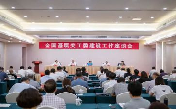 2024年镇关工委工作总结6篇