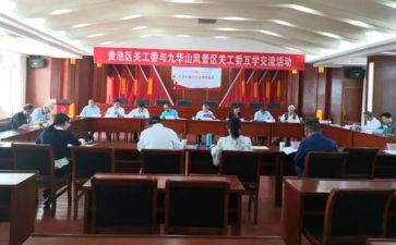学校女工委工作总结精选7篇