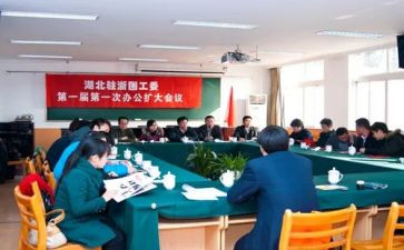 关工委学校事迹材料6篇