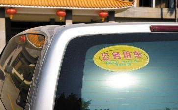 新入职公务员考核总结6篇