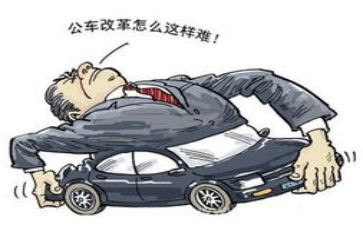 公务卡管理自查报告6篇