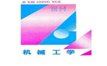 技工学校毕业鉴定表自我鉴定7篇