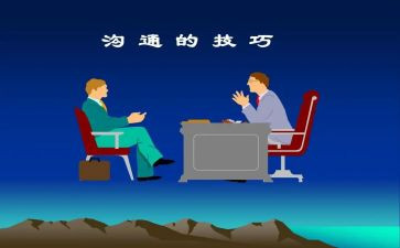 沟通礼仪课心得体会7篇