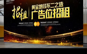 广告月工作计划精选6篇