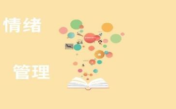机记管理述职报告优秀5篇