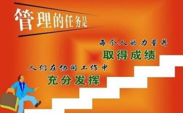 管理岗教师工作总结参考8篇