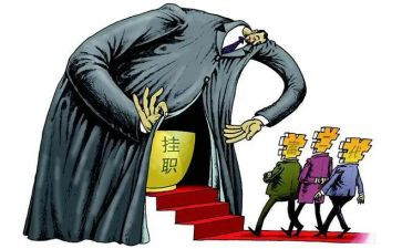 教师挂职锻炼月总结6篇