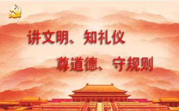 规范字的演讲稿8篇