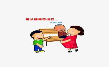 规范学生行为演讲稿5篇