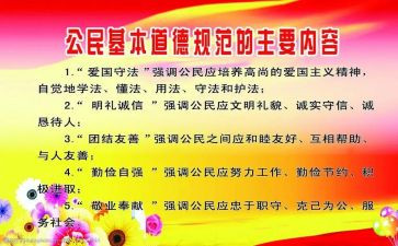 规范语言文字工作计划7篇